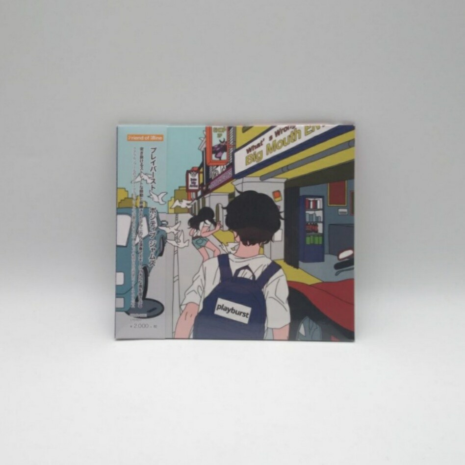 PLAYBURST -POSITIVE JAMS- CD (JAPAN PRESS)