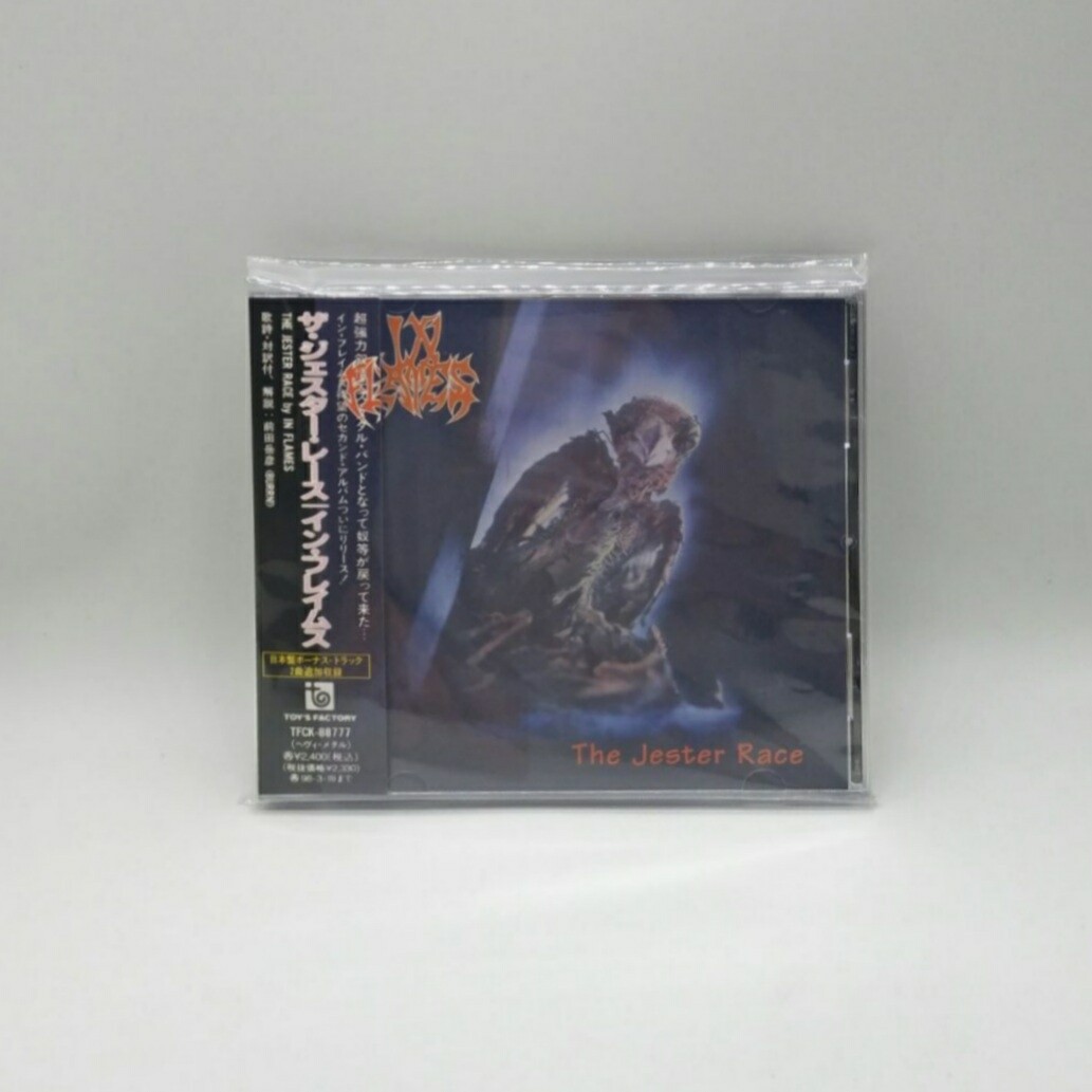 [USED] IN FLAMES -THE JESTER RACE- CD (JAPAN PRESS)