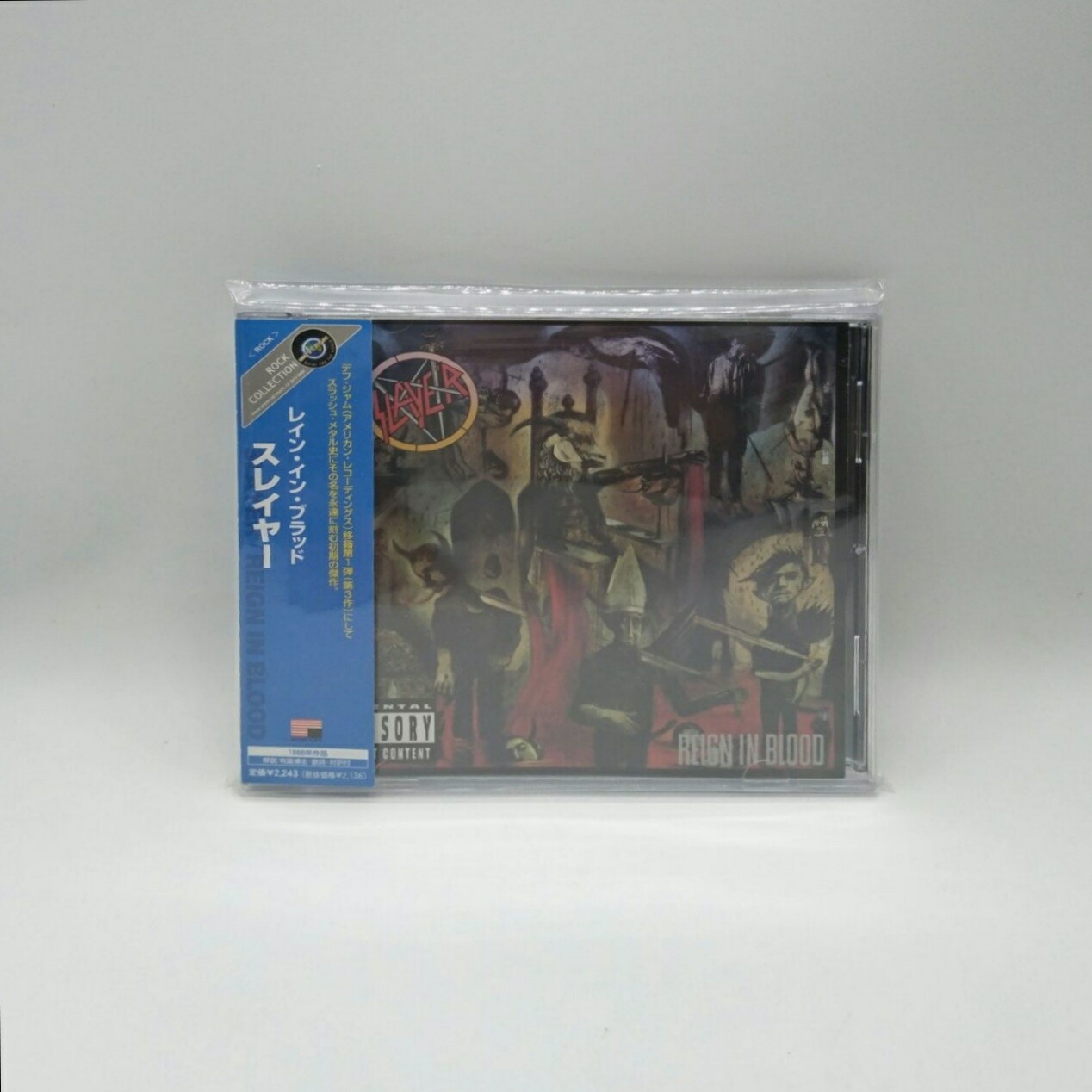 [USED] SLAYER -REIGN IN BLOOD- CD (JAPAN PRESS)