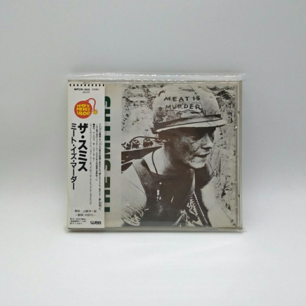 [USED] THE SMITHS -MEAT IS MURDER- CD (JAPAN PRESS)