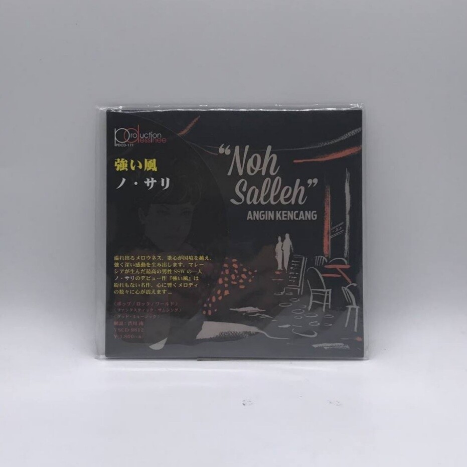 [USED] NOH SALLEH -ANGIN KENCANG- CD (JAPAN PRESS)