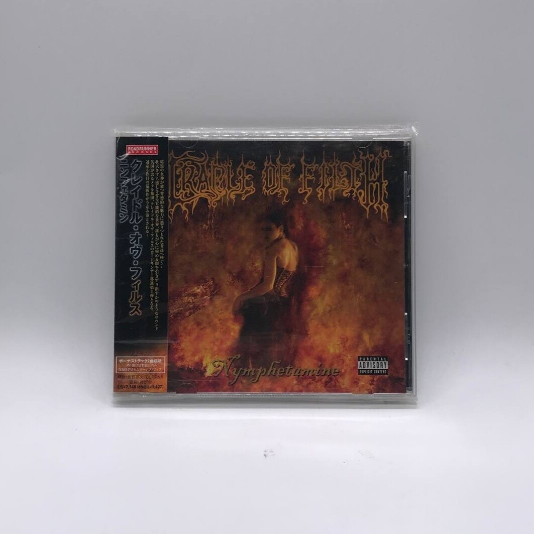 [USED] CRADLE OF FILTH -NYMPHETAMINE- CD (JAPAN PRESS)