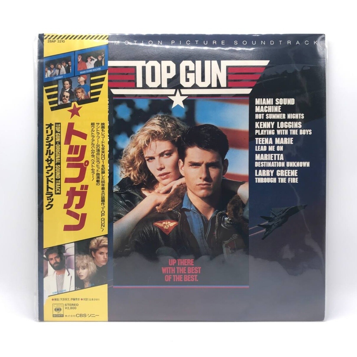 [USED] OST -TOP GUN- LP (JAPAN PRESS)