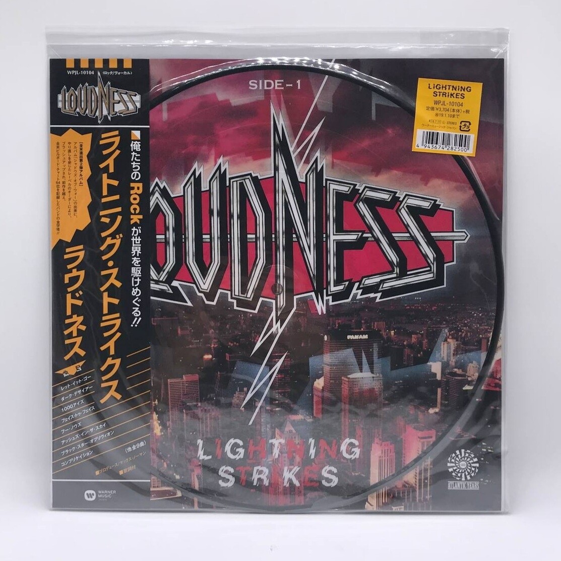[USED] LOUDNESS -LIGHTHING STRIKE- PICDISC LP (JAPAN PRESS)