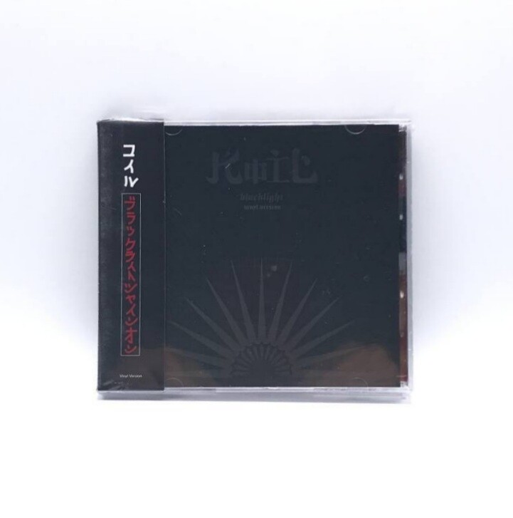 KOIL -BLACKLIGHT- CD