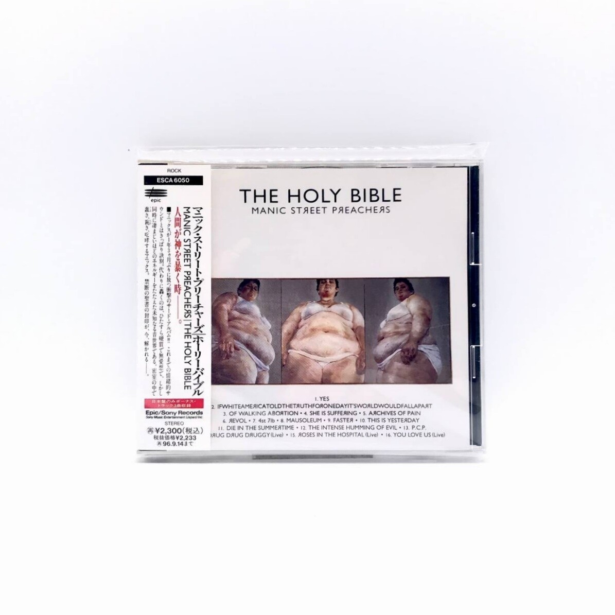 [USED] MANIC STREET PREACHERS -HOLY BIBLE- CD (JAPAN PRESS)