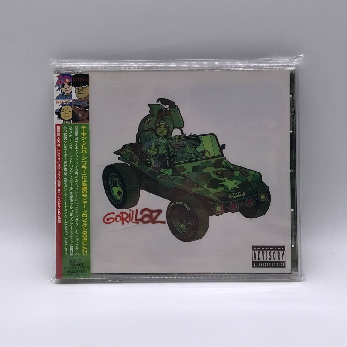 [USED] GORILLAZ -S/T- CD (JAPAN PRESS)