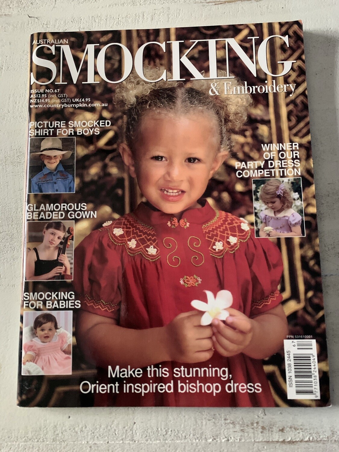 AS&amp;E Issue No. 67, 2004
Rare issue