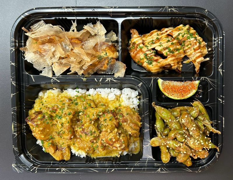 Curry Box