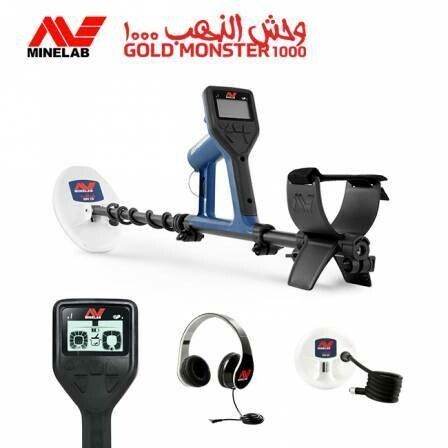 Minelab GoldMonster 1000