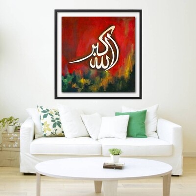 Home &amp; Decor