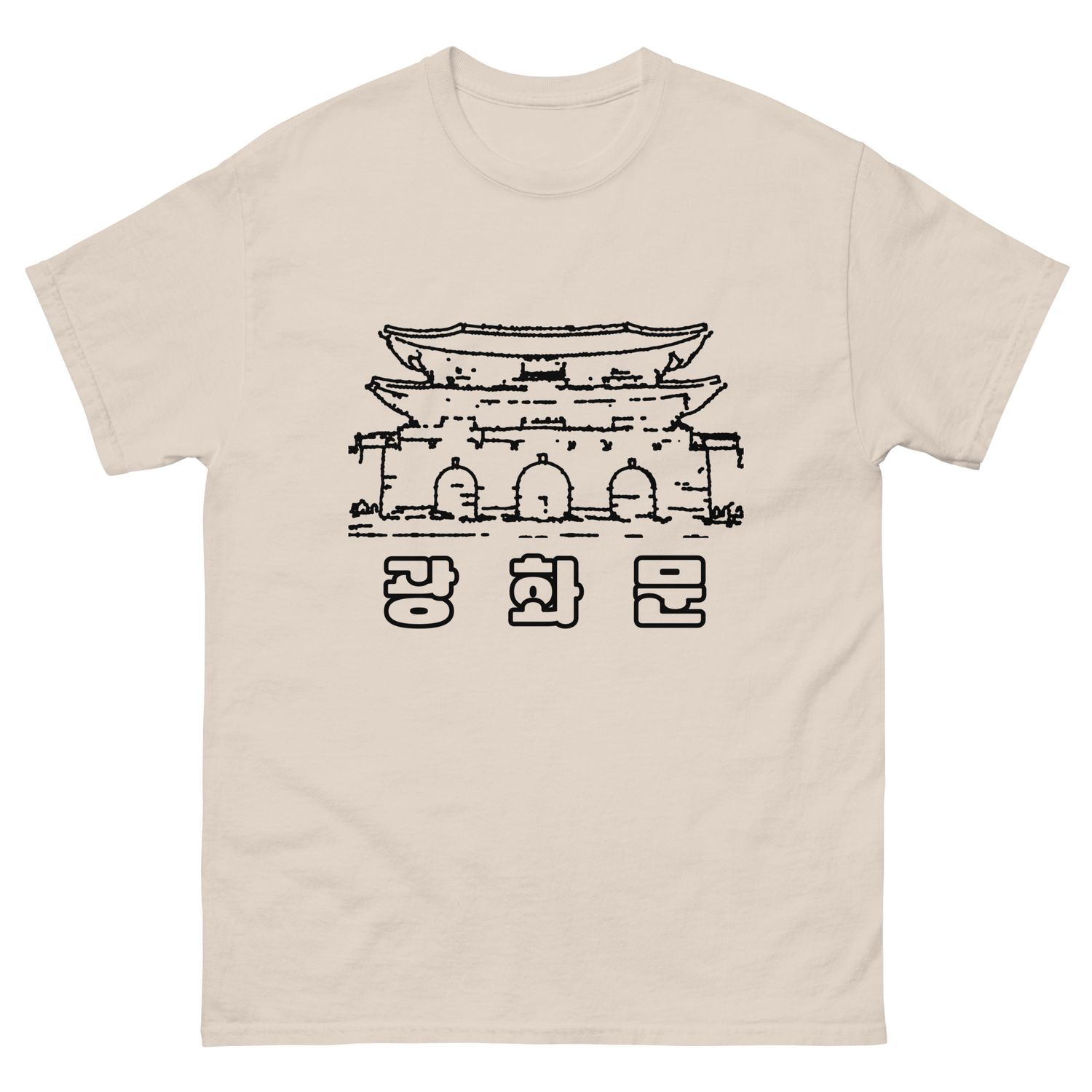 Unisex Classic T-shirt Gwanghwamun