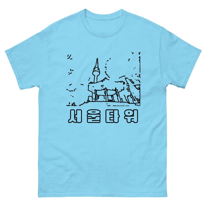 Unisex Classic T-shirt Seoul Tower