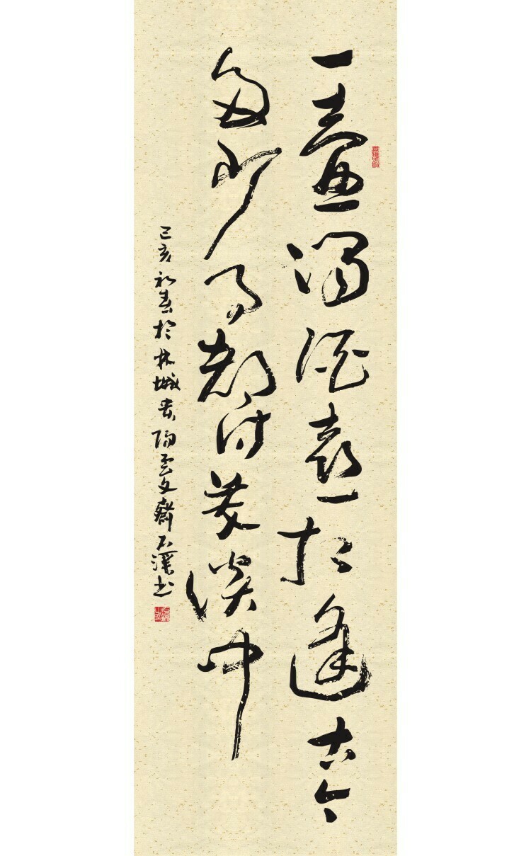 [:zh]定文草书-选自明杨慎词《临江仙·滚滚长江东逝水》[:en]Davy Lee&#39;s Chinese Calligraphy Hanging scroll Cursive Script Created[:]