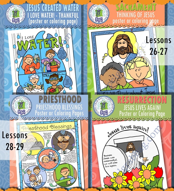 Nursery Bundle 2: July -  Coloring Pages for Lessons 26-29