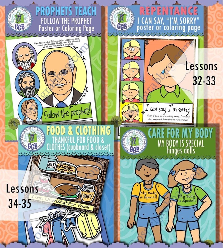 CFM New Testament August 2023 Ages 1-5 BUNDLE - Activities