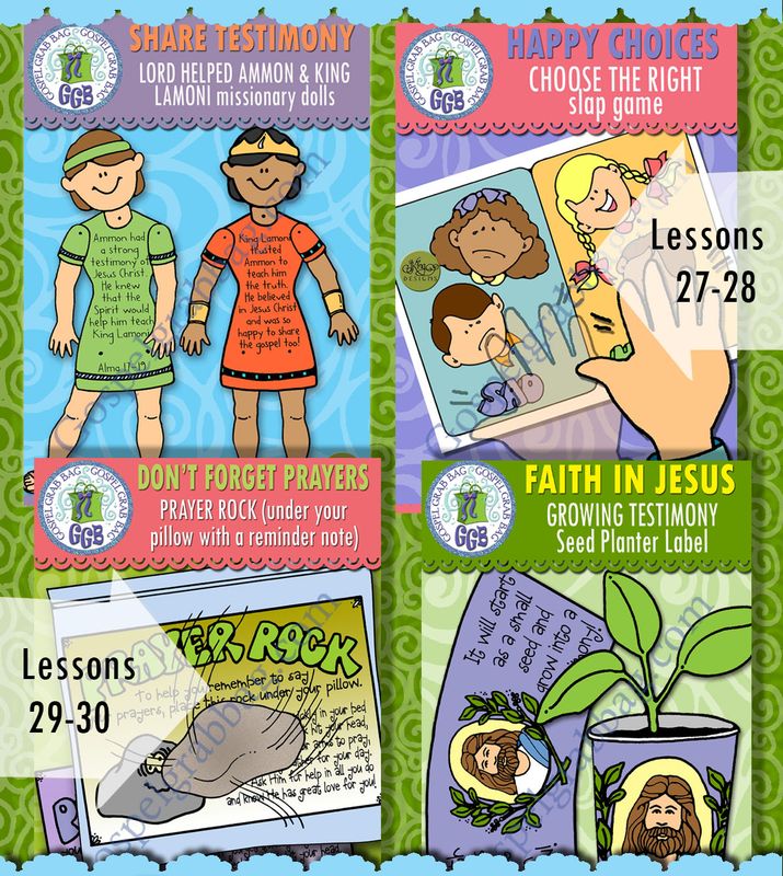 CFM Book of Mormon July 2024 Ages 4-7 BUNDLE - Activities