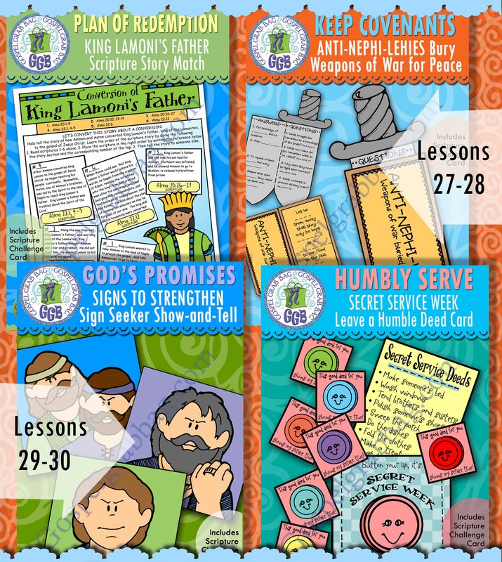 CFM Book of Mormon July 2024 Ages 8-11 BUNDLE - Activities