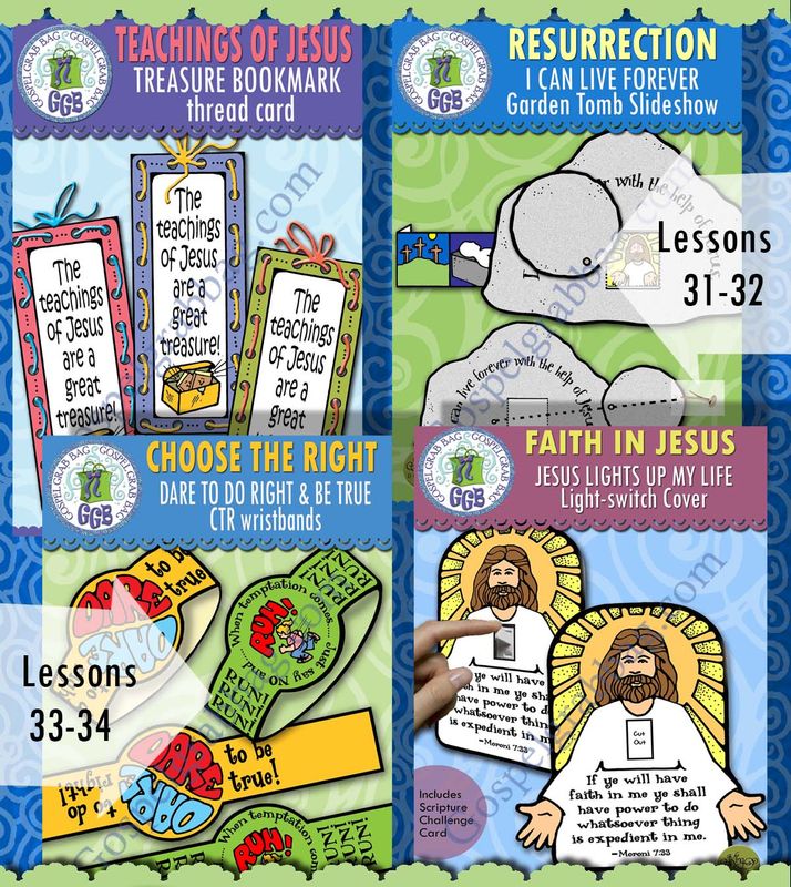 CFM Book of Mormon August 2024 Ages 4-7 BUNDLE - Activities
