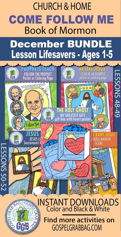 CFM Book of Mormon December 2024 Ages 1-5 BUNDLE - Activities