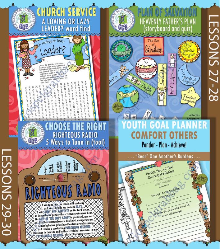 CFM Doctrine &amp; Covenants July 2025 Teen&#39;s BUNDLE - Activities D&amp;C 51-83