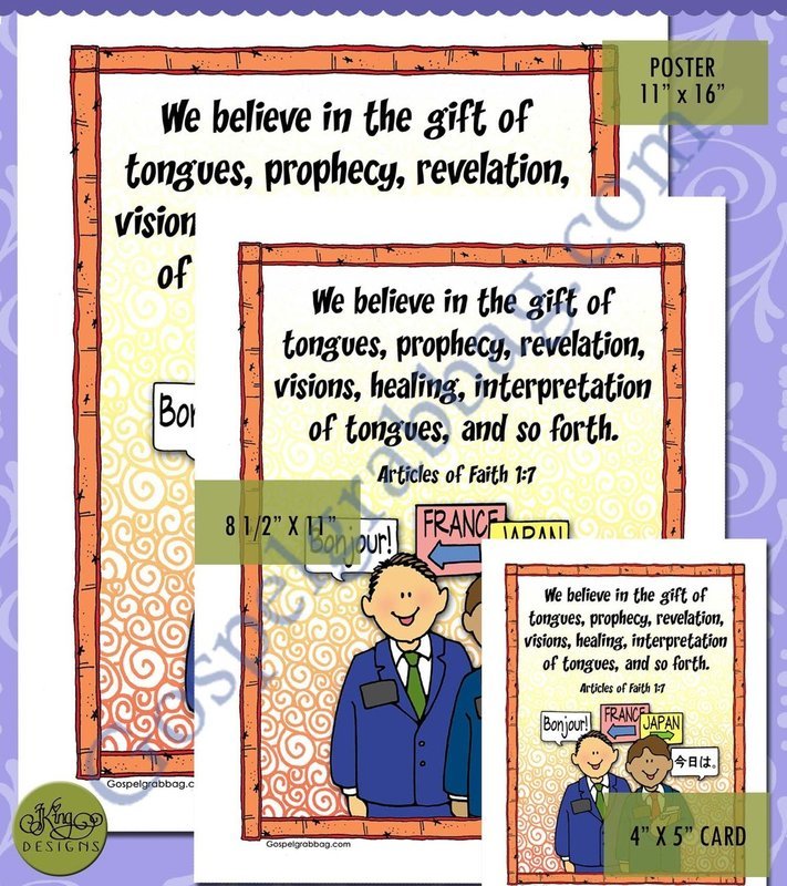 Scripture Poster: Articles of Faith 07
