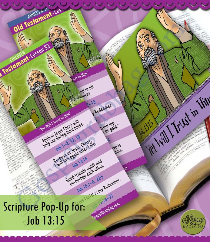 Scripture Pop-Up &amp; Bookmark: CFM "Yet Will I Trust in Him” Job