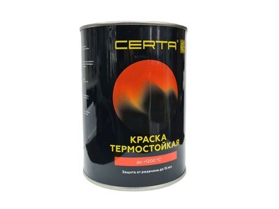 Эмаль термостойкая Церта 0,8 кг черная (1200C)