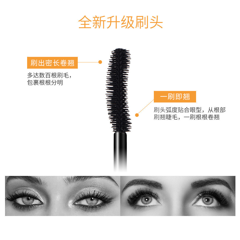 Thick And Long Mascara Styling, Curling And Not Blooming