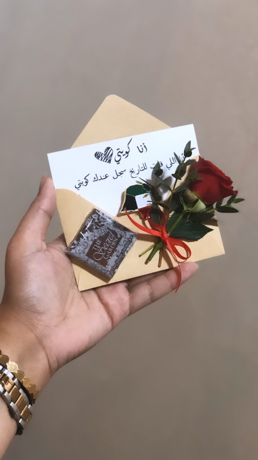 توزيعات الاظرف للعيد الوطني 🇰🇼