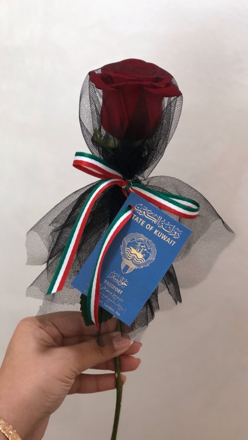 توزيعات العيد الوطني