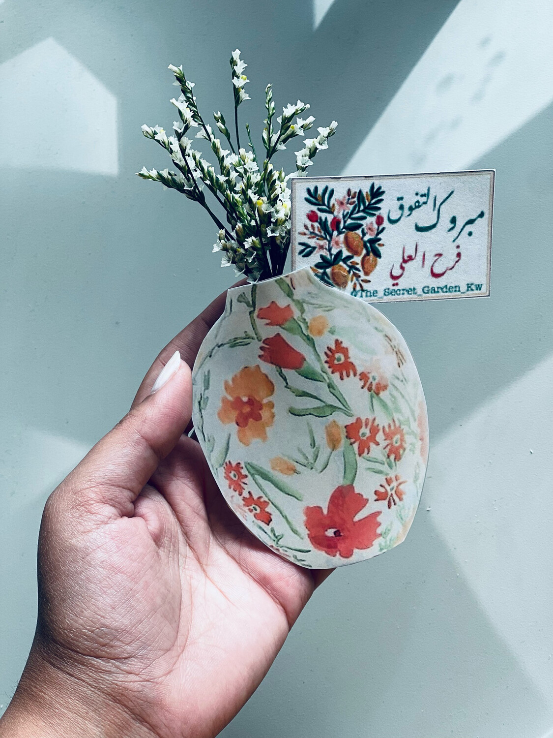 توزيعات الفازه🌺 (طباعة)