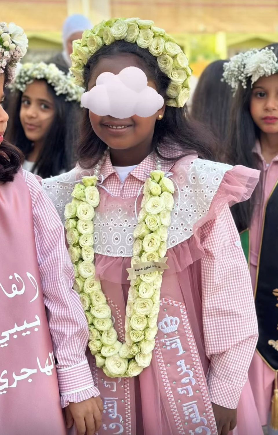 (عرض) طوق راس وطوق صدر 