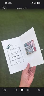 بوكس اللافندر