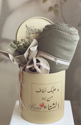 ذا سيكريت قاردن بوكس