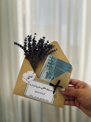 ظرف اللافندر الحجم الوسط