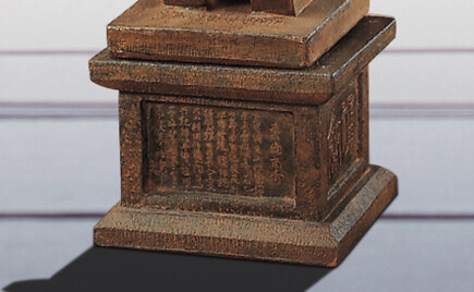PEDESTAL FOR GENERAL OR ARCHER
