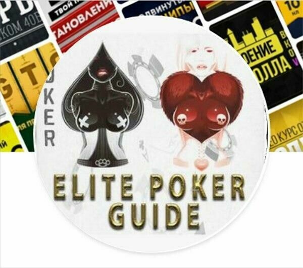 CARDROOM POKER COURSES CHEAP