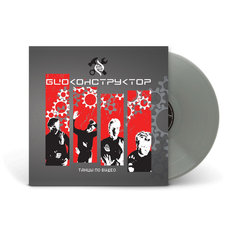 винил paramore – riot!. серебряная виниловая пластинка. Chromatica леди гагавиниловая пластинка. виниловый диск slipknot.