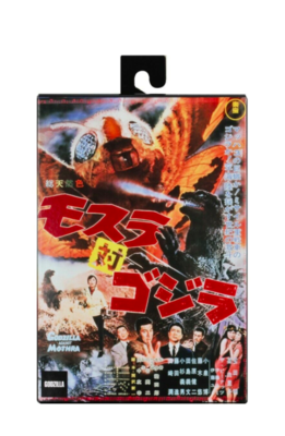 NECA Godzilla 1964 Mothra Vs. Godzilla