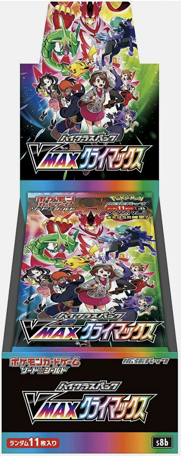 Pokemon Japanese VMAX Climax Booster Box 
