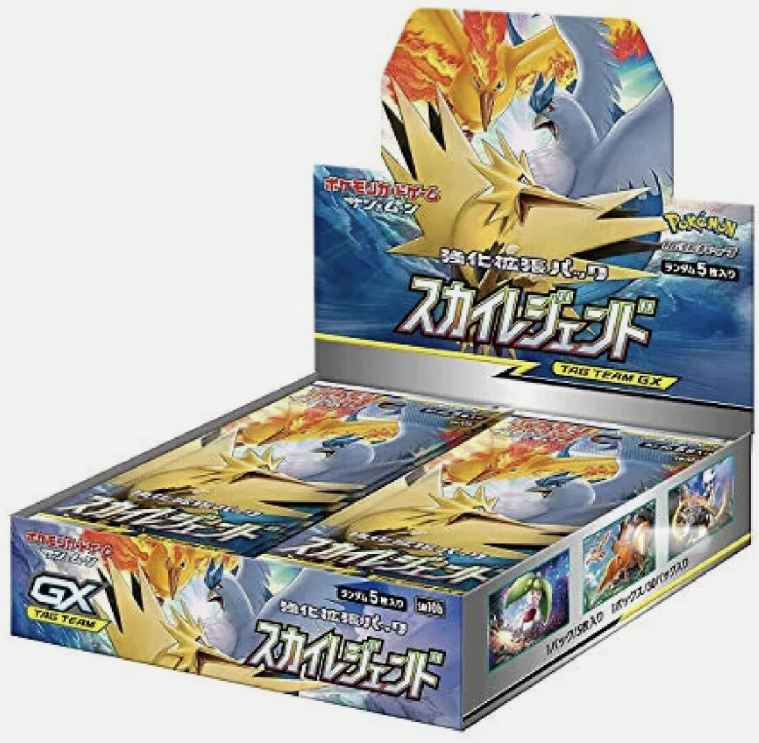 Pokemon Japanese Sky Legends Booster Box 