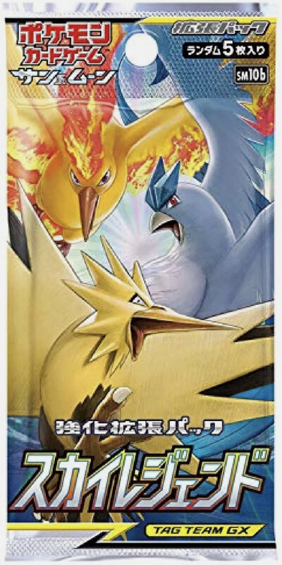 Pokemon Japanese Sky Legends BP