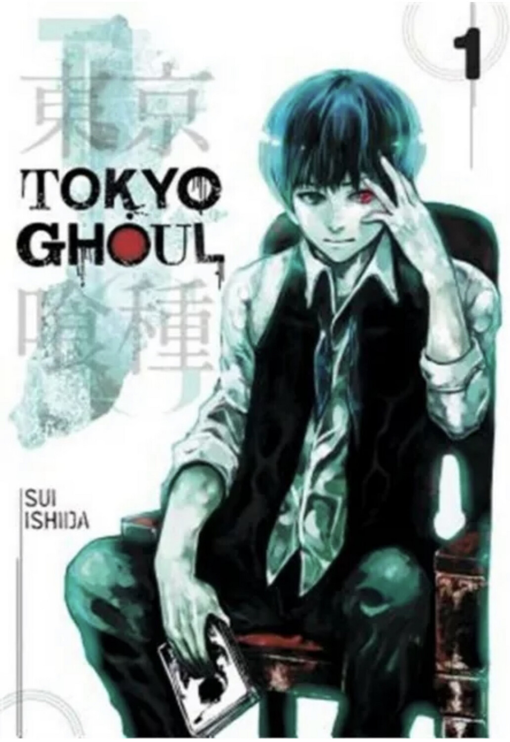 Tokyo Ghoul #1