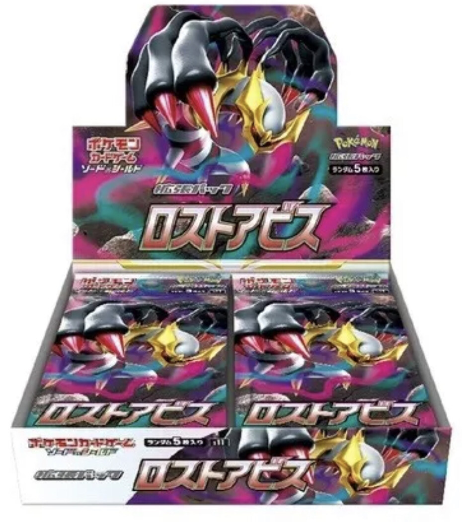 Pokemon Japanese Lost Abyss Booster Box