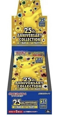 Pokemon Japanese Celebrations Booster Box