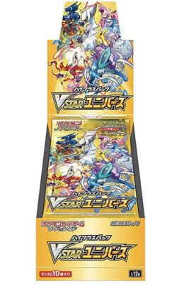 Japanese Pokemon V Star Universe Booster box