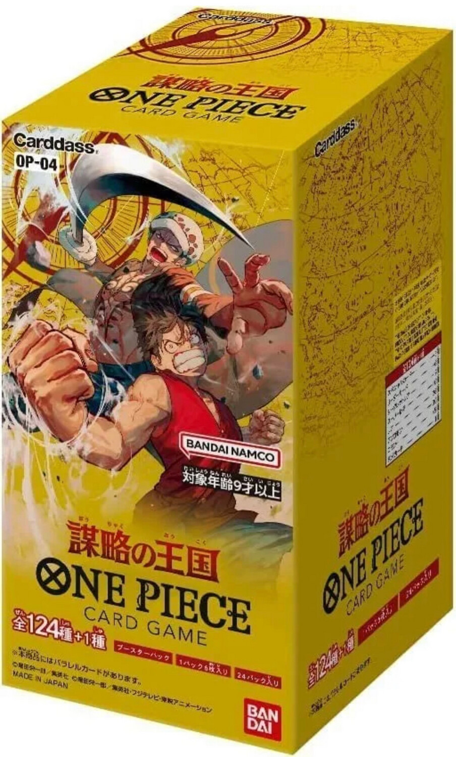 Japanese One piece Kingdoms Of Intrigue Booster Box 