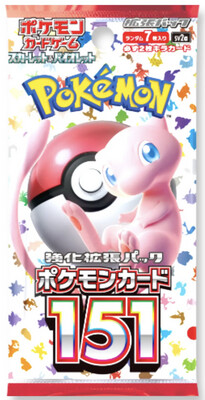 Pokemon Japanese 151 Booster Pack Pre-Order June