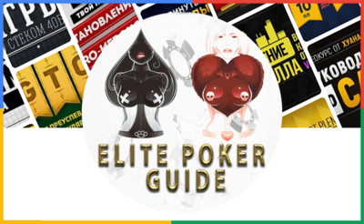 4BET POKER COURSES CHEAP
